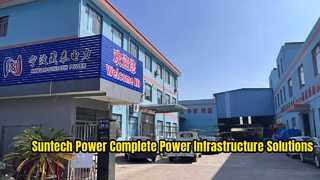Решения для энергетической инфраструктуры Suntech Power Group