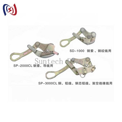 Come Along Clamp Ultimate Wire Rope Grabping Solution для высококонкурентной промышленности