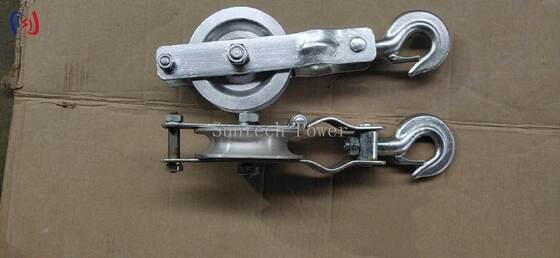 Профессиональный блок для натяжки с одним лопатом с номинальной нагрузкой 5-20KN и алюминиевым лопатом для натяжки легких воздушных проводников