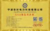КИТАЙ Ningbo Suntech Power Machinery Tools Co.,Ltd. Сертификаты