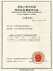 КИТАЙ Ningbo Suntech Power Machinery Tools Co.,Ltd. Сертификаты
